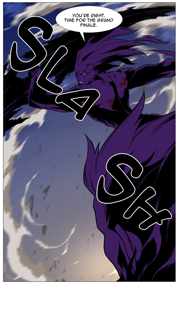 Noblesse Chapter 540 Page 43