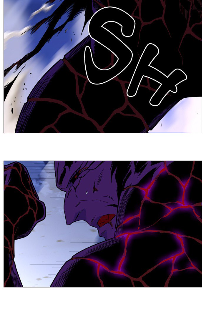 Noblesse Chapter 540 Page 45