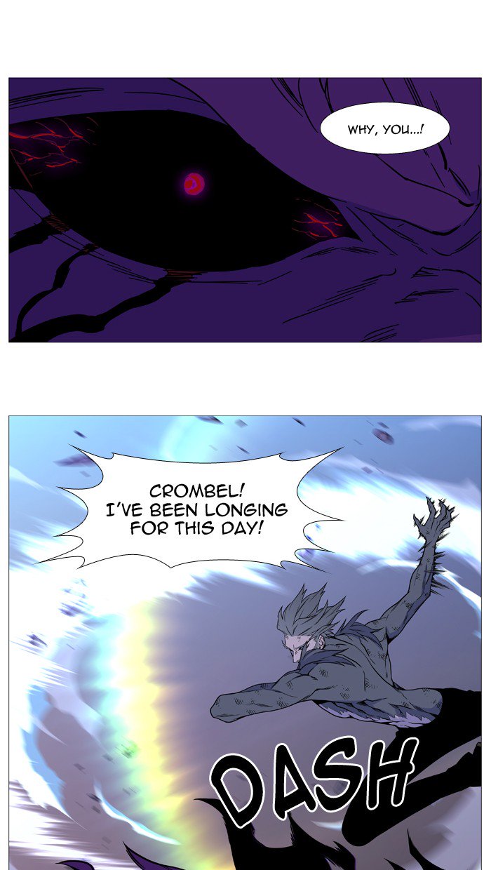 Noblesse Chapter 540 Page 48