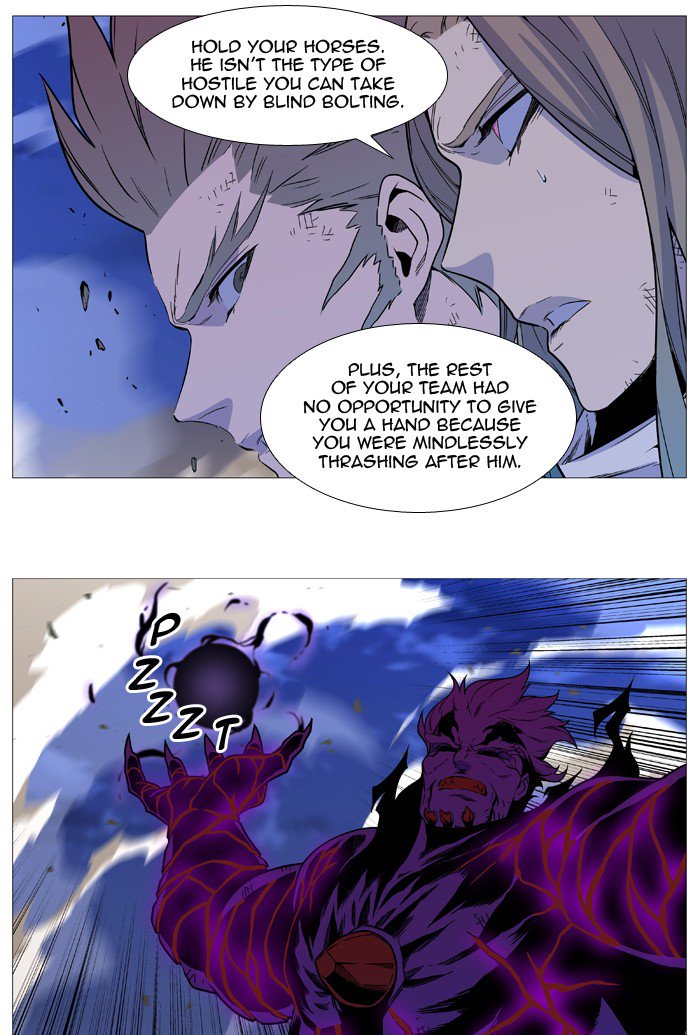 Noblesse Chapter 541 Page 10