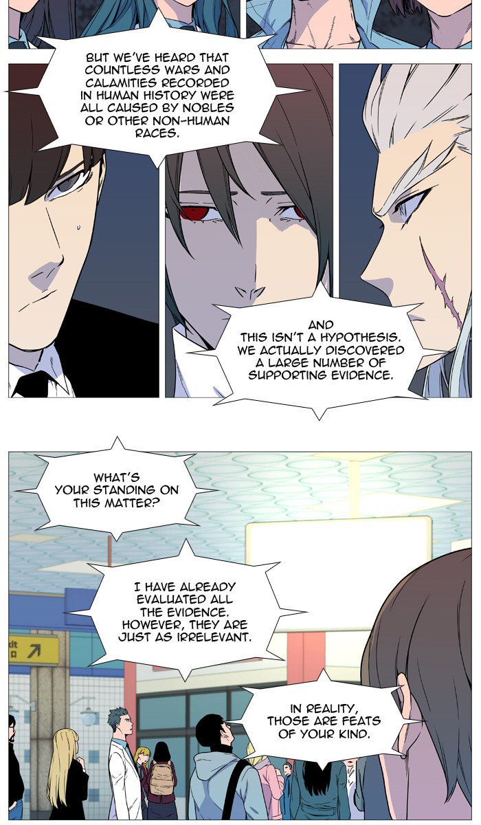 Noblesse Chapter 541 Page 27