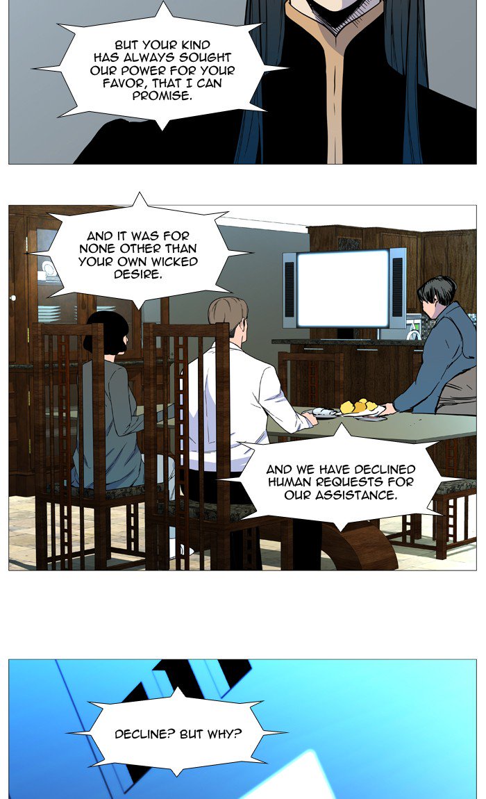 Noblesse Chapter 541 Page 30