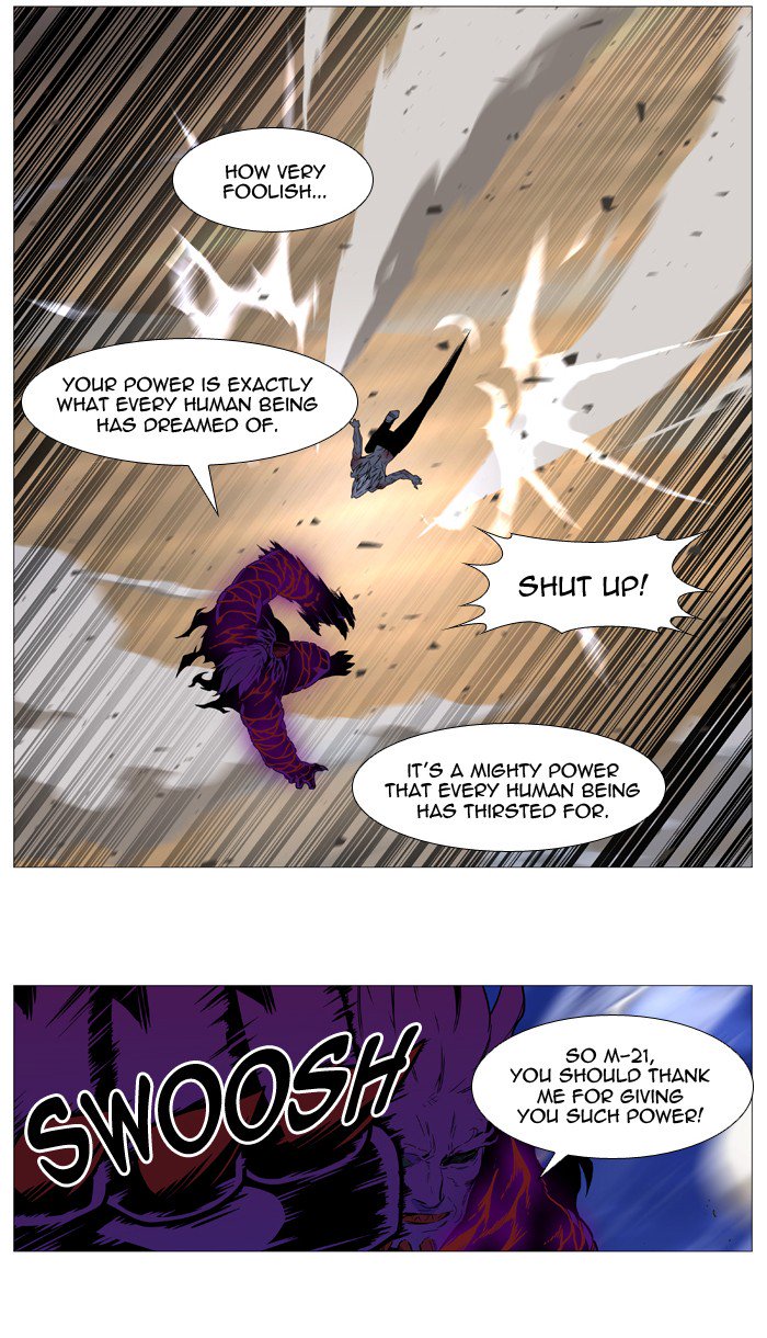 Noblesse Chapter 541 Page 4