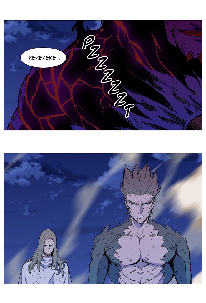 Noblesse Chapter 541 Page 41