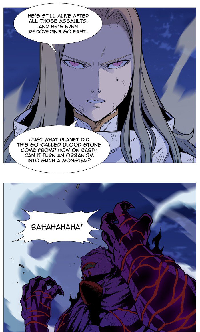 Noblesse Chapter 541 Page 42