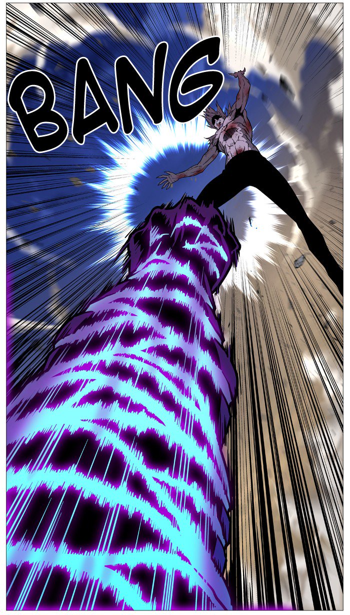 Noblesse Chapter 541 Page 5