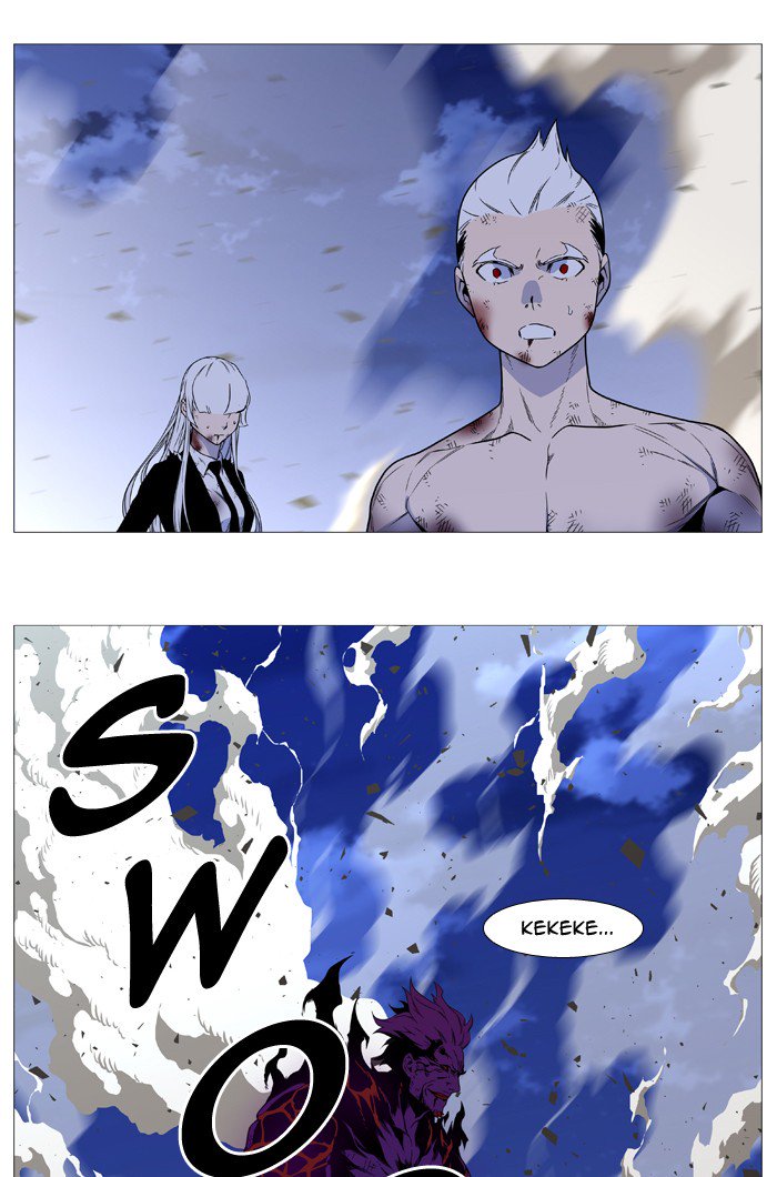 Noblesse Chapter 541 Page 50