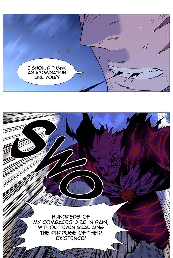 Noblesse Chapter 541 Page 6