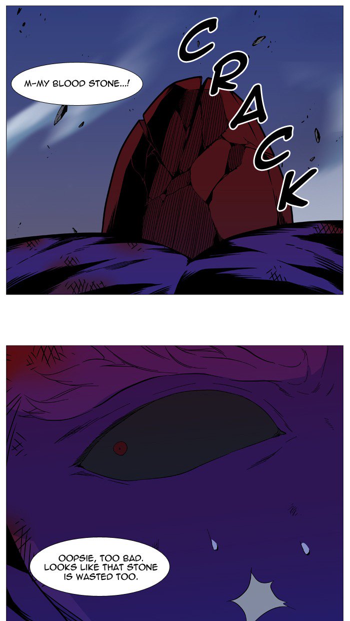 Noblesse Chapter 541 Page 68