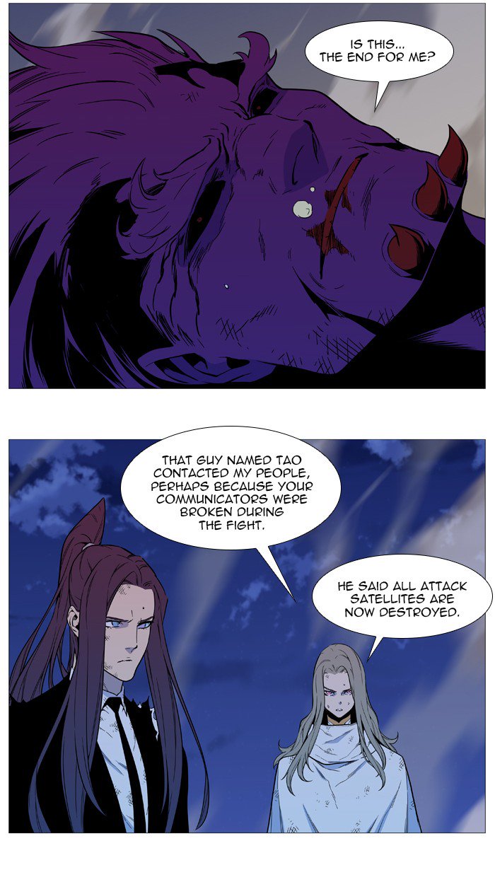 Noblesse Chapter 542 Page 10