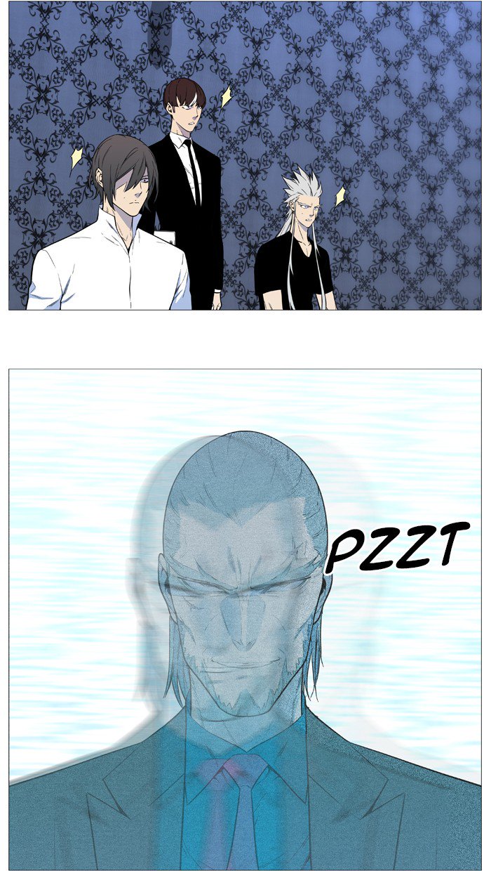 Noblesse Chapter 542 Page 23