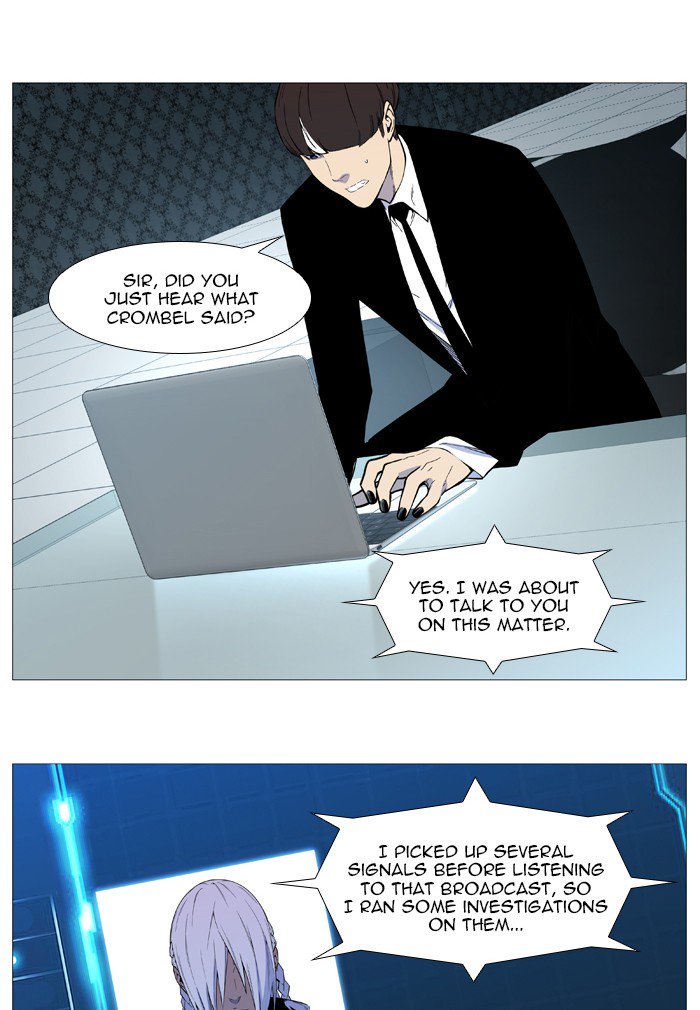 Noblesse Chapter 542 Page 33