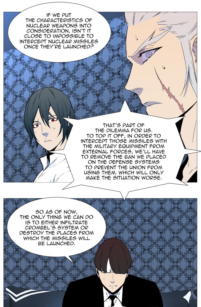 Noblesse Chapter 542 Page 37