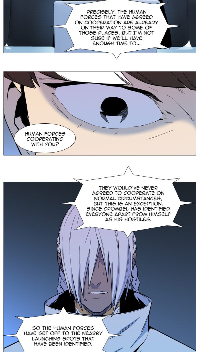 Noblesse Chapter 542 Page 38