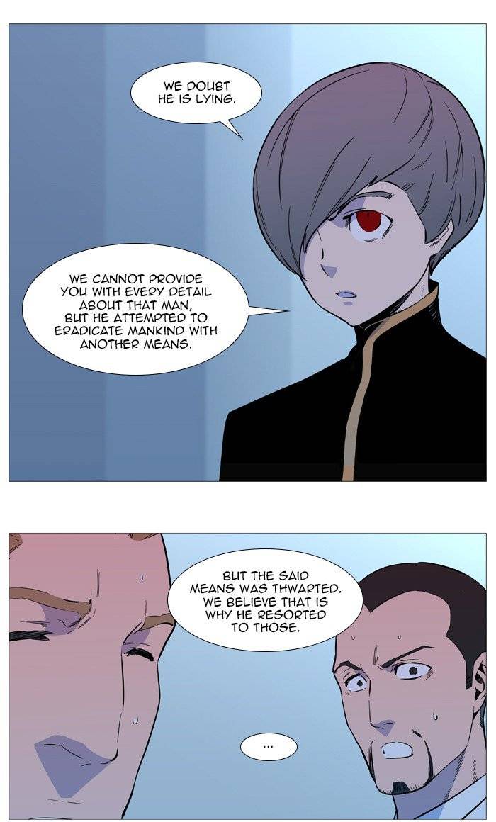 Noblesse Chapter 543 Page 13