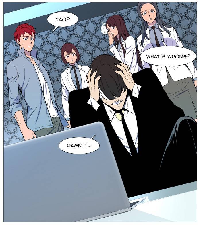 Noblesse Chapter 543 Page 17