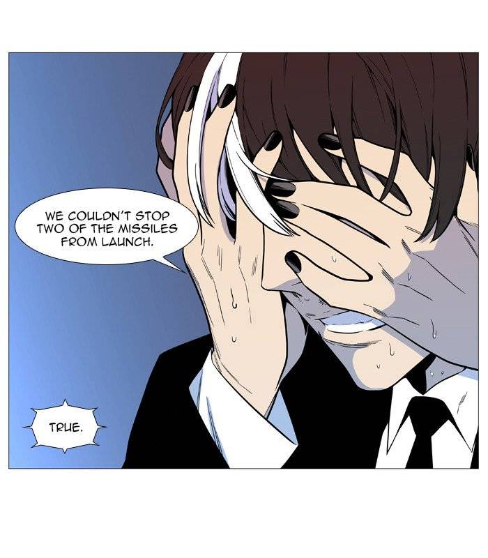 Noblesse Chapter 543 Page 19