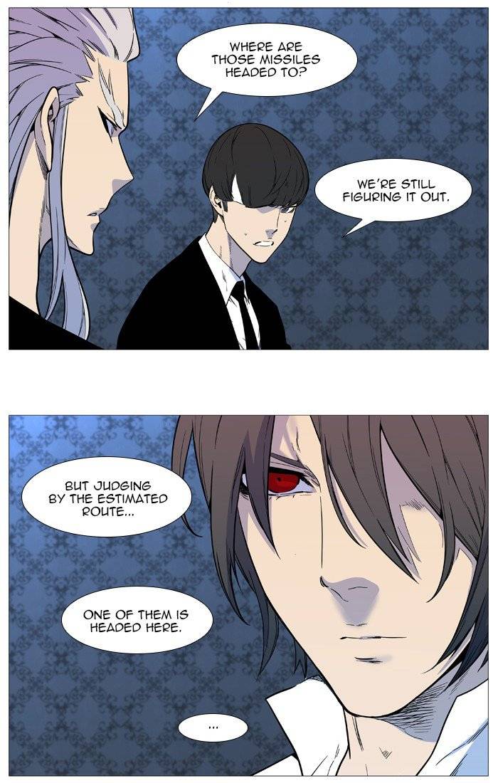 Noblesse Chapter 543 Page 27