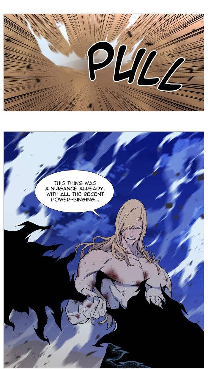 Noblesse Chapter 543 Page 3