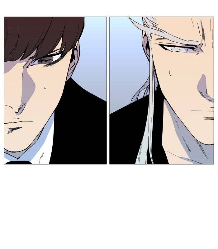 Noblesse Chapter 543 Page 40