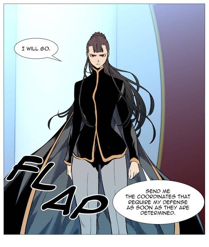 Noblesse Chapter 543 Page 43