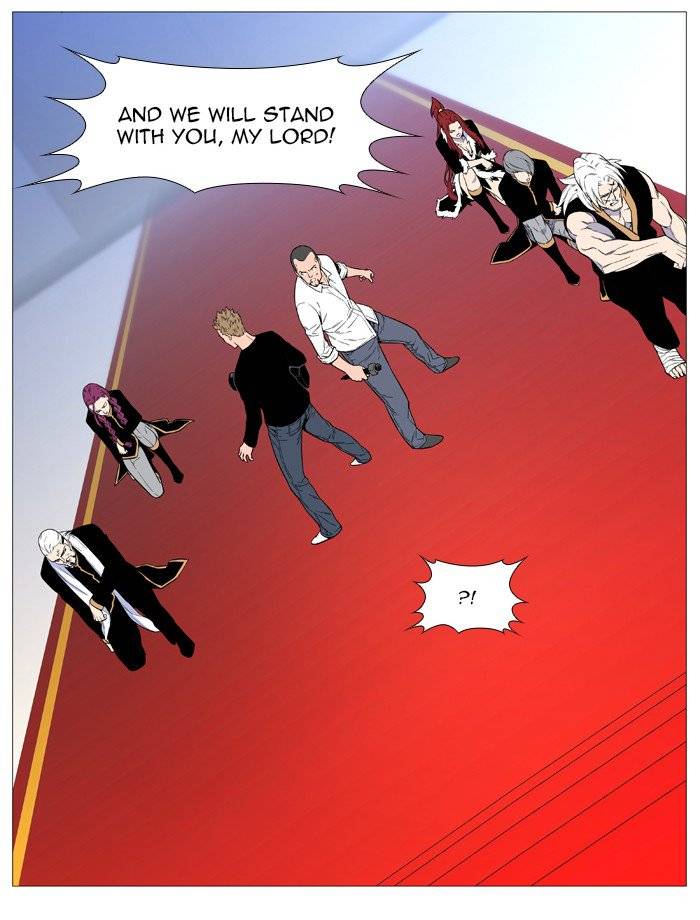 Noblesse Chapter 543 Page 44