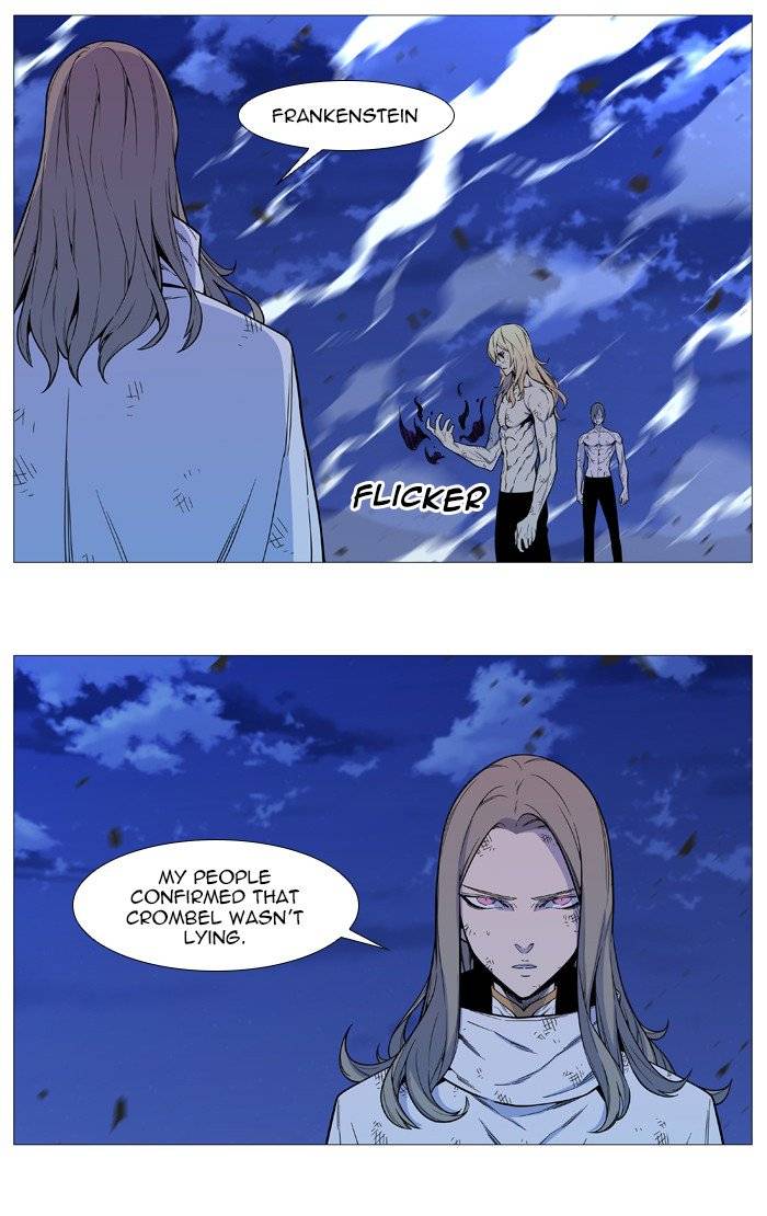 Noblesse Chapter 543 Page 5