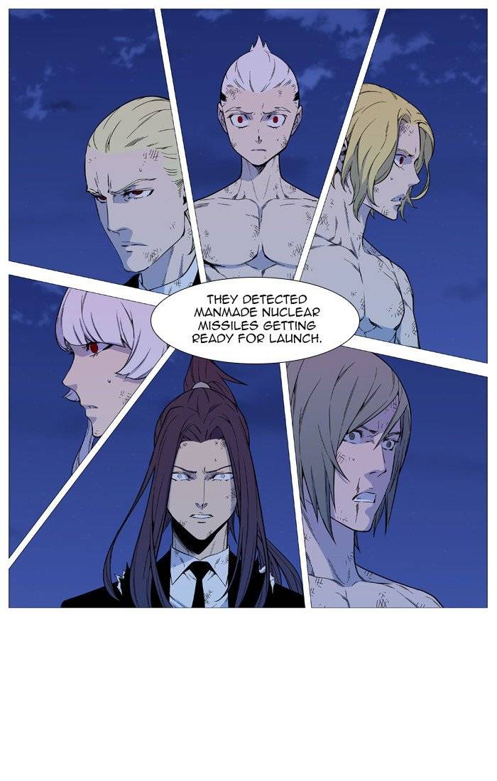 Noblesse Chapter 543 Page 6