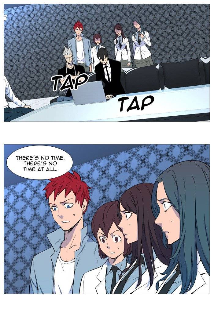 Noblesse Chapter 543 Page 7