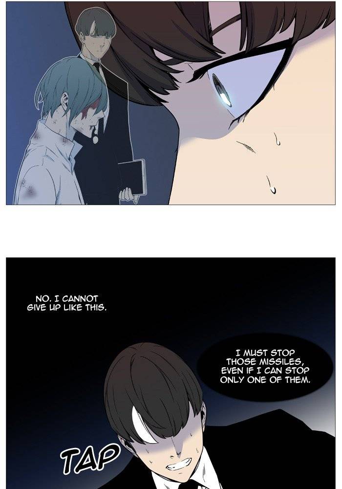 Noblesse Chapter 543 Page 9