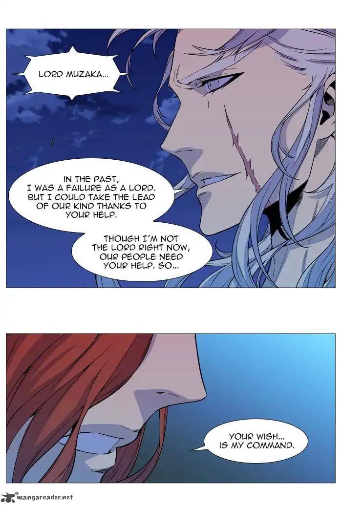 Noblesse Chapter 544 Page 14