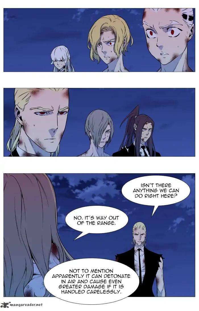 Noblesse Chapter 544 Page 2