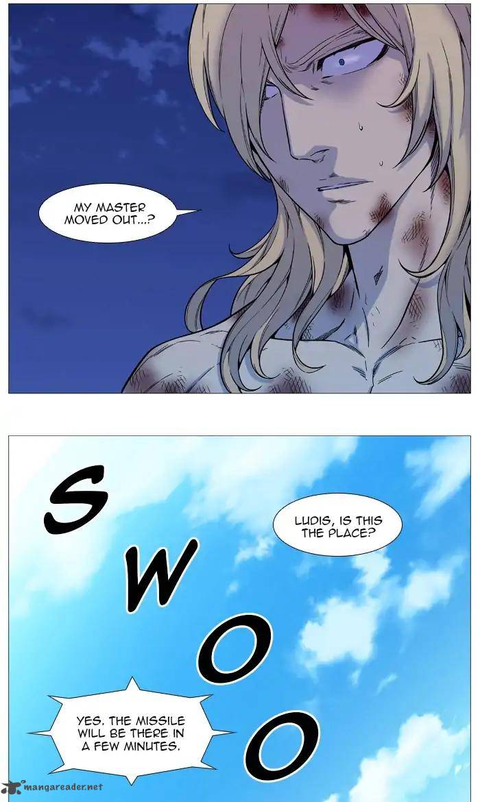 Noblesse Chapter 544 Page 3