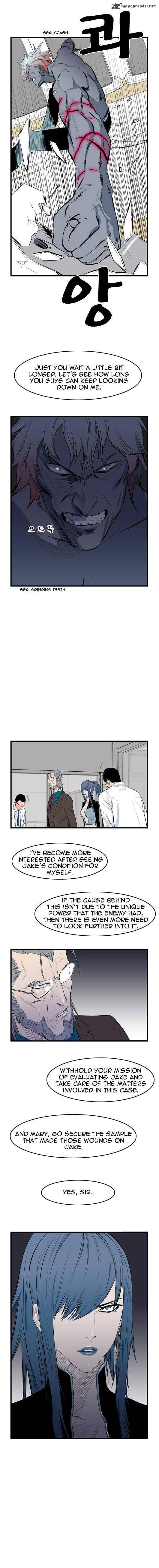 Noblesse Chapter 55 Page 3