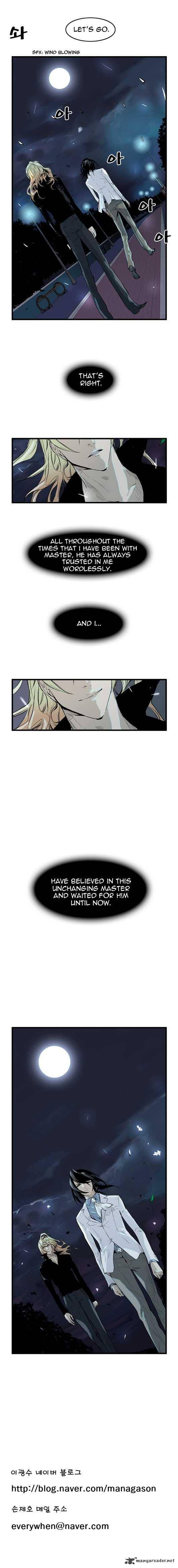 Noblesse Chapter 56 Page 6