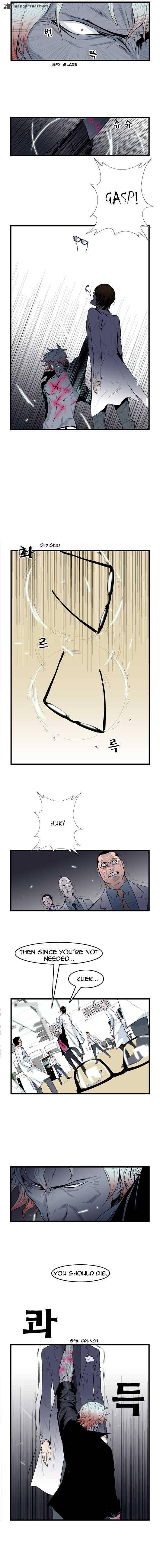 Noblesse Chapter 57 Page 2