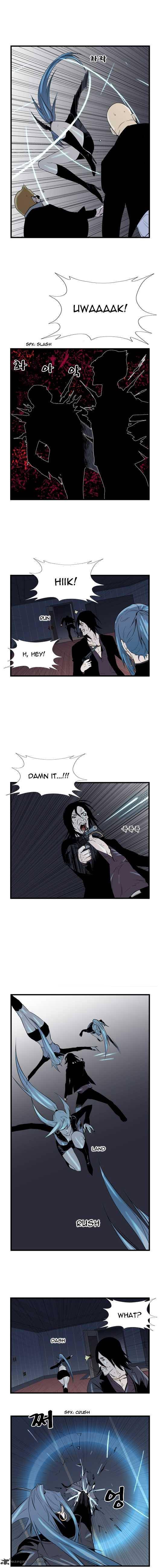 Noblesse Chapter 58 Page 4