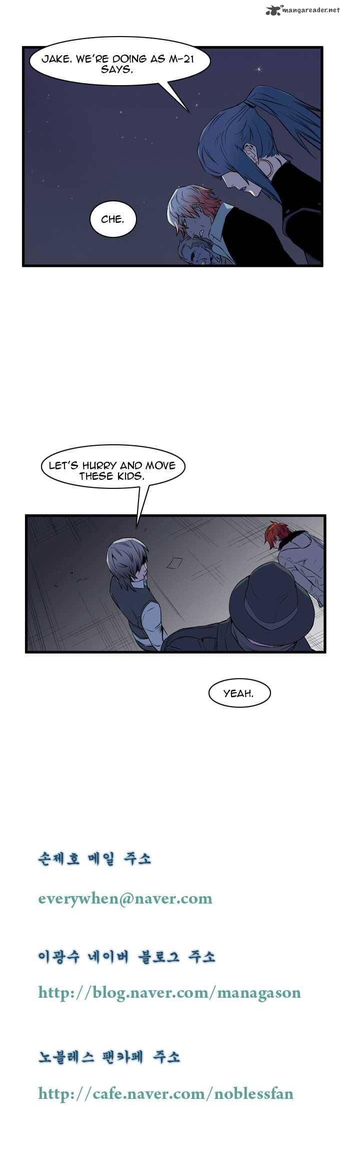 Noblesse Chapter 66 Page 7