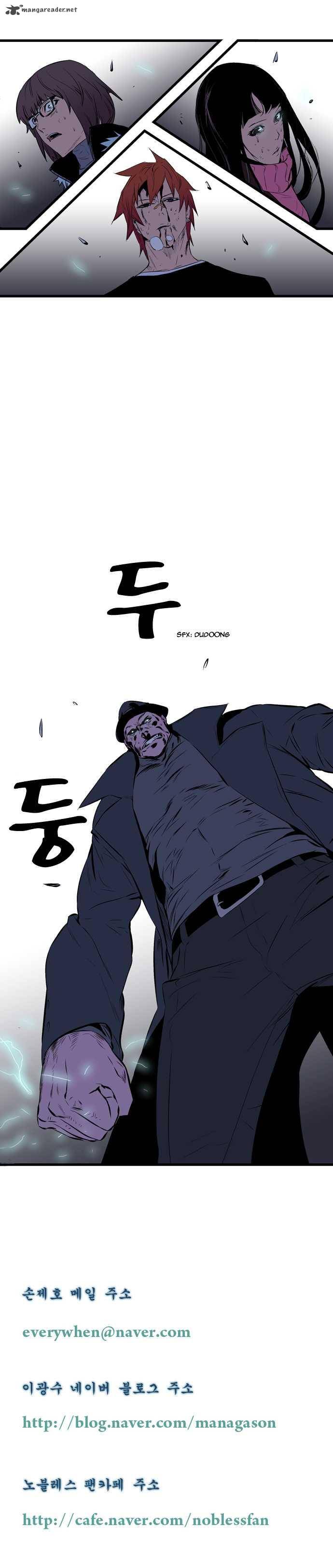 Noblesse Chapter 70 Page 6