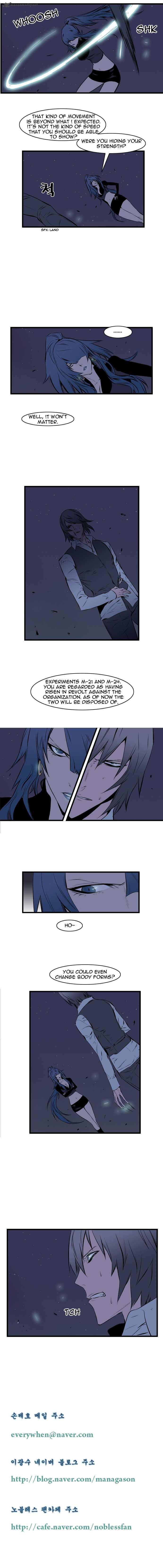 Noblesse Chapter 71 Page 4