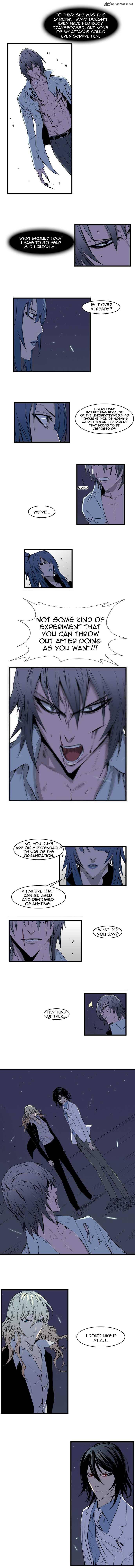 Noblesse Chapter 72 Page 4