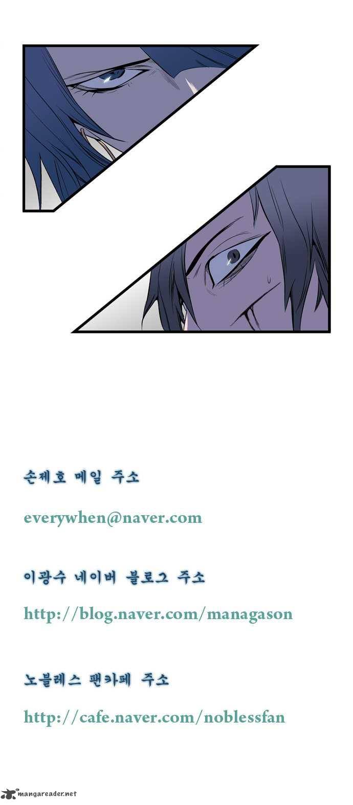 Noblesse Chapter 72 Page 5