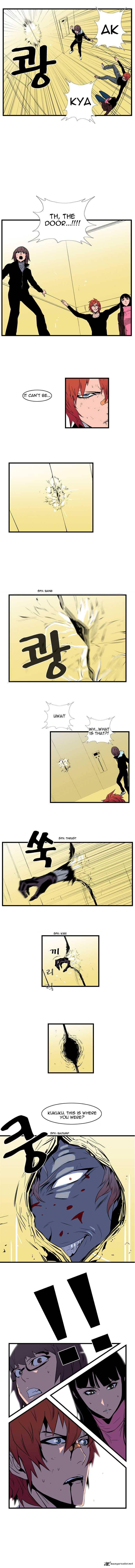 Noblesse Chapter 74 Page 5