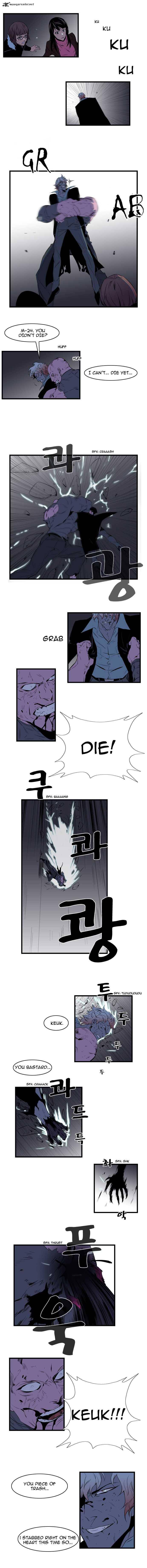 Noblesse Chapter 75 Page 2