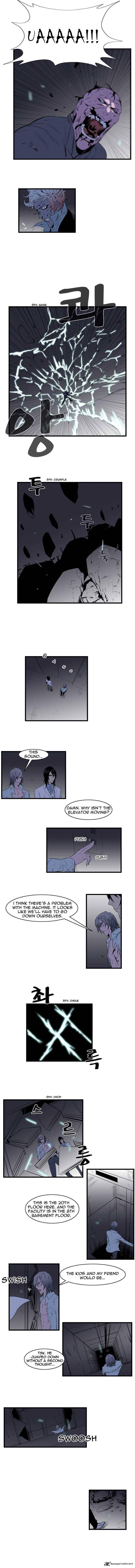 Noblesse Chapter 75 Page 3