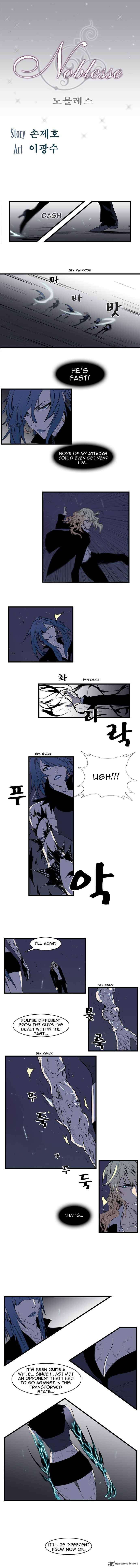 Noblesse Chapter 76 Page 1