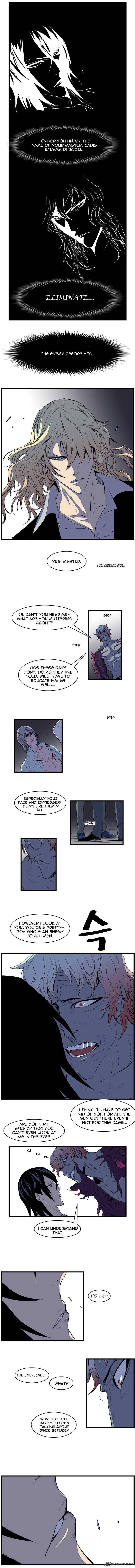 Noblesse Chapter 76 Page 6