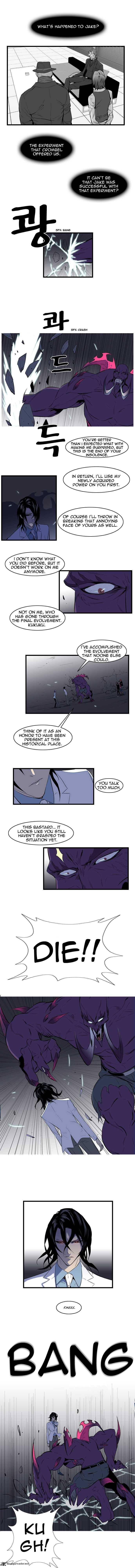 Noblesse Chapter 77 Page 5