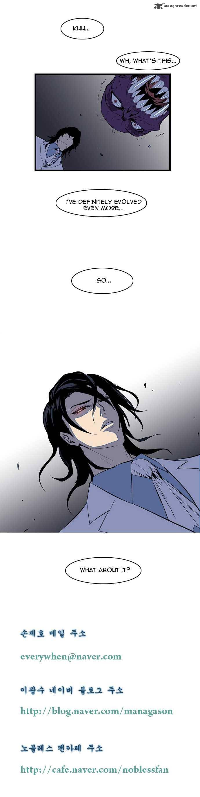 Noblesse Chapter 77 Page 6