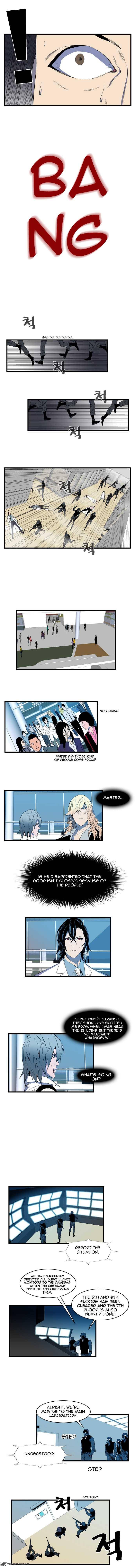 Noblesse Chapter 84 Page 2